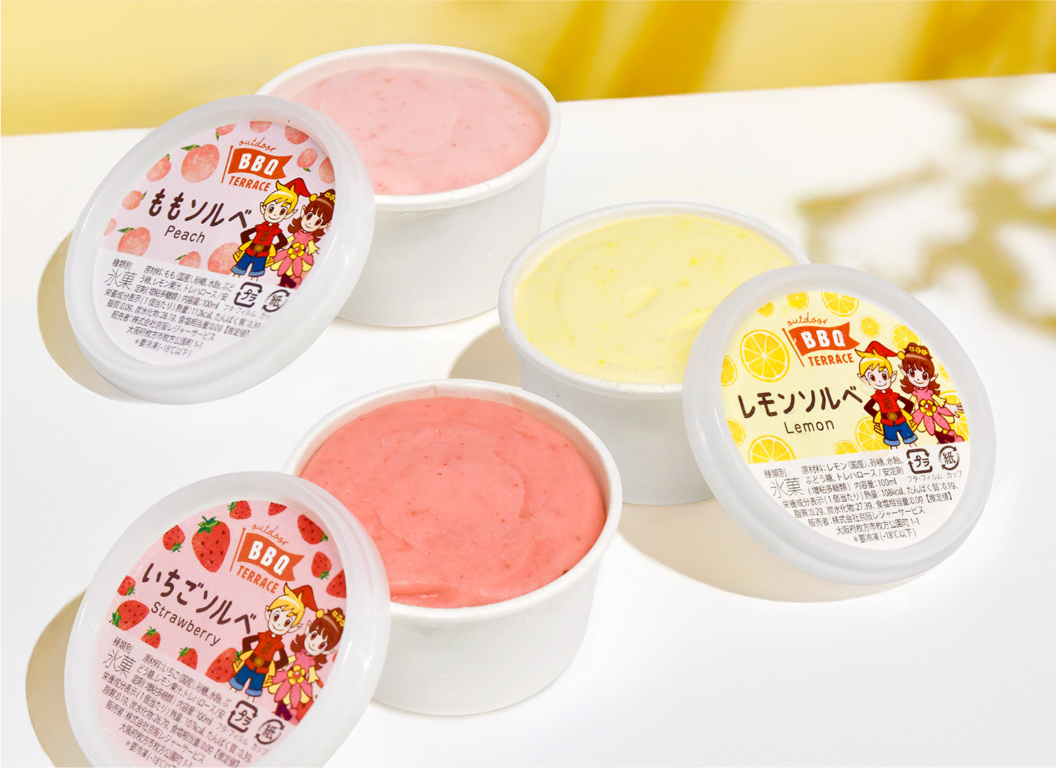 夏の新商品!