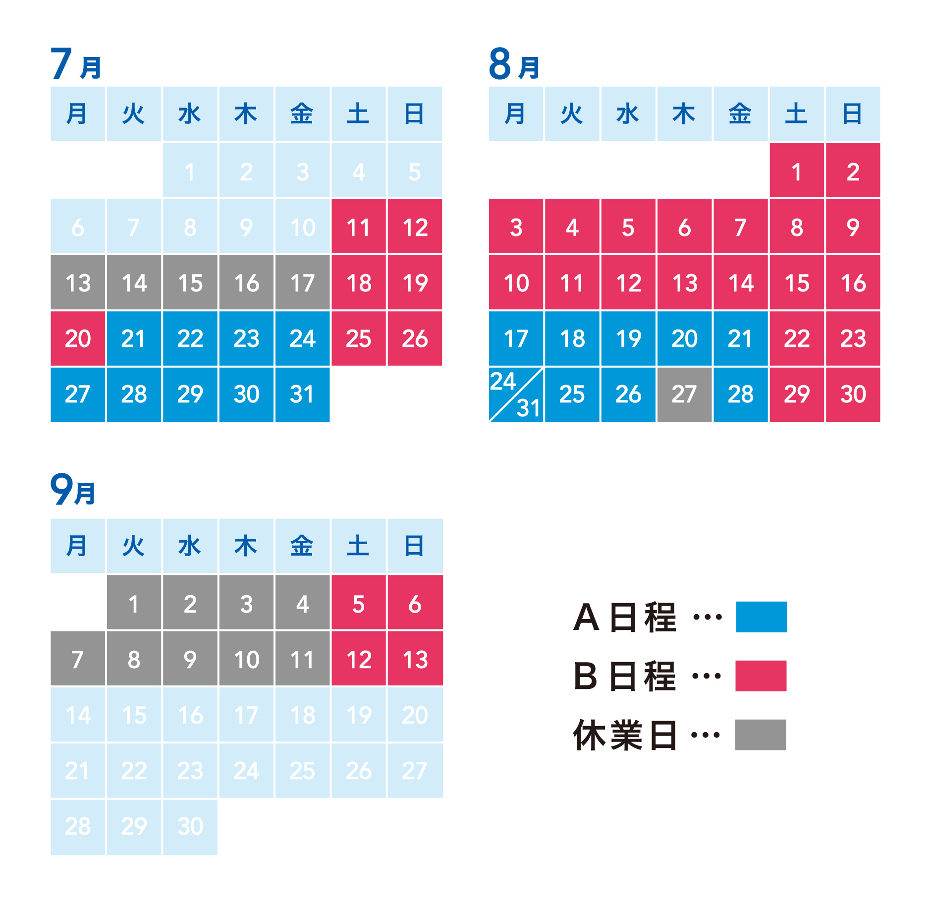 Calendar