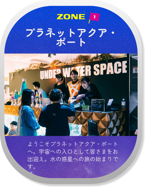 Zone 01