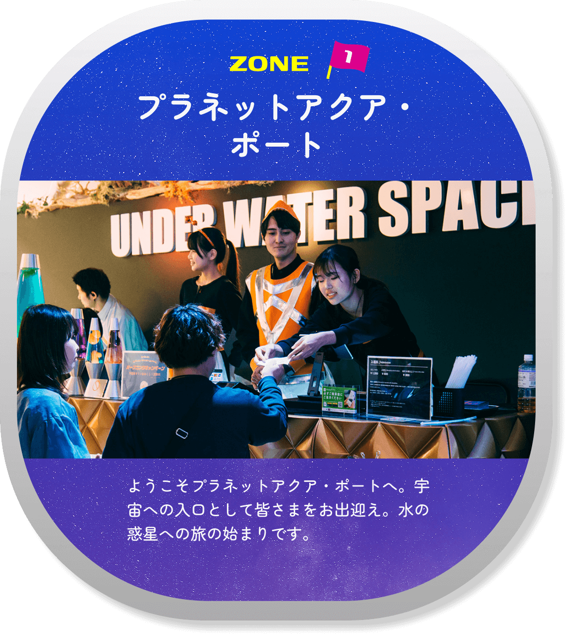 Zone 01
