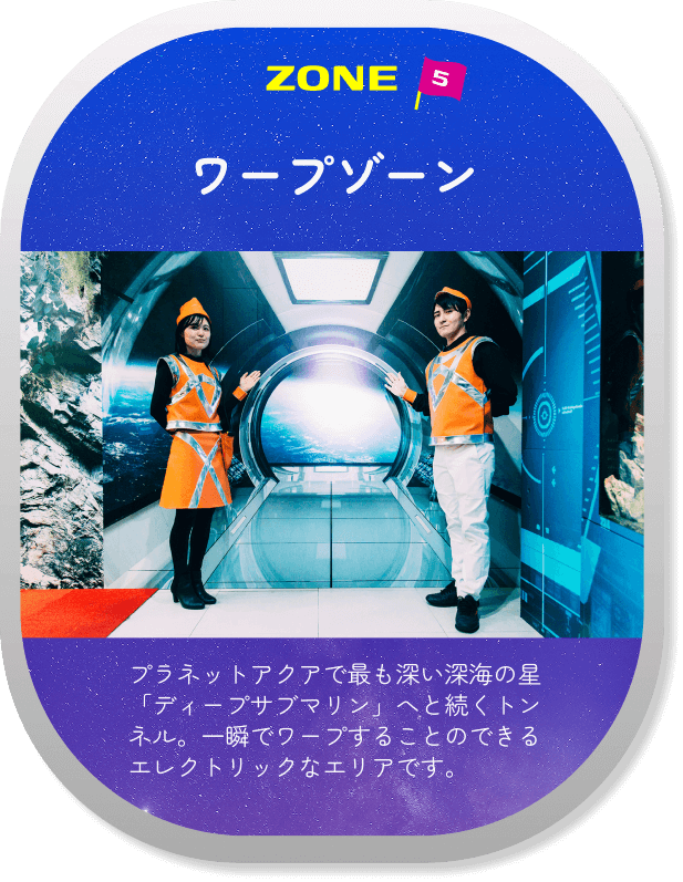 Zone 05