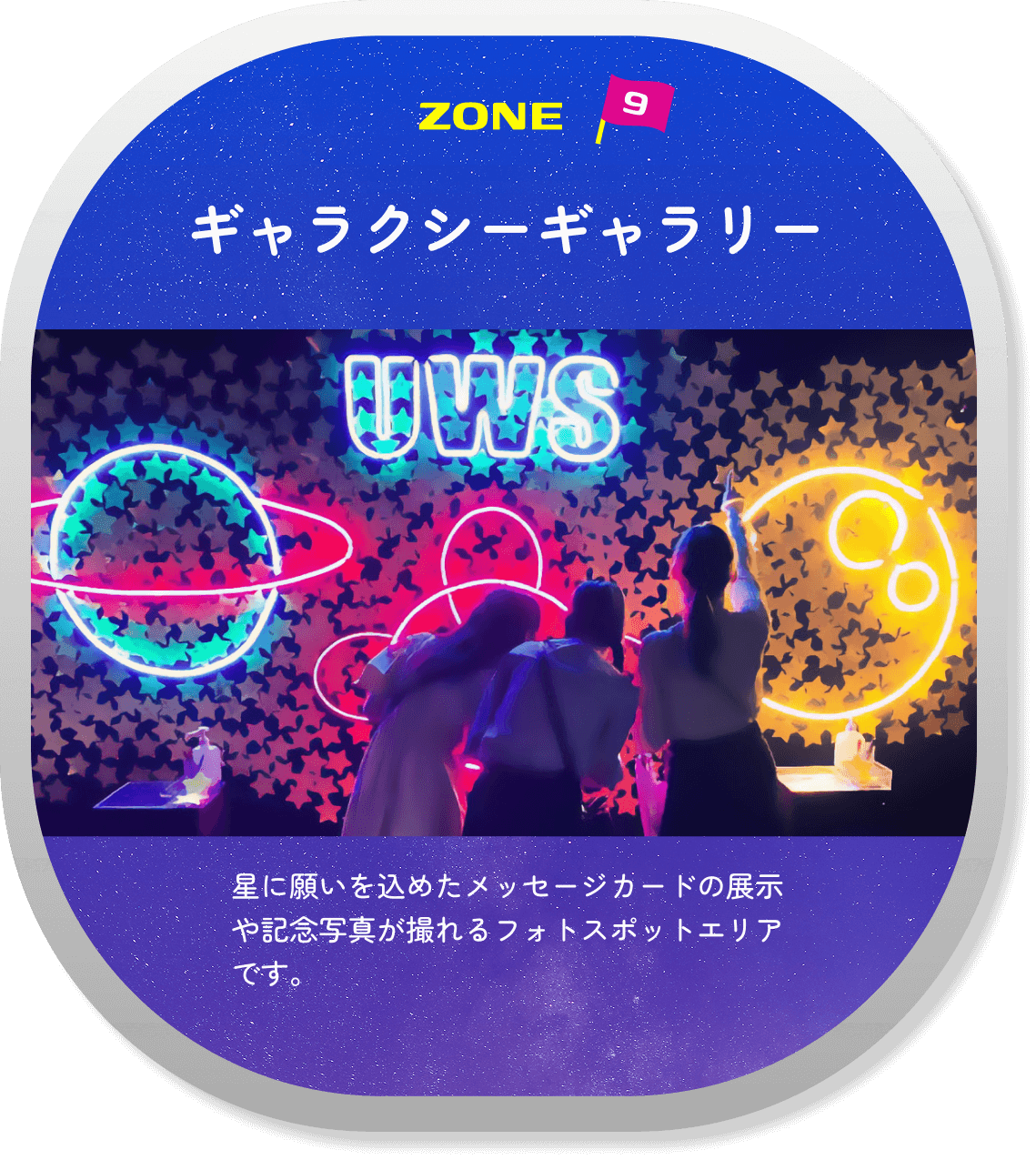 Zone 09