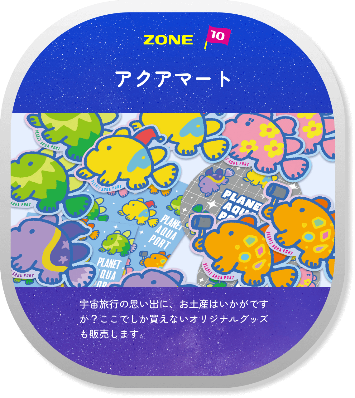 Zone 10