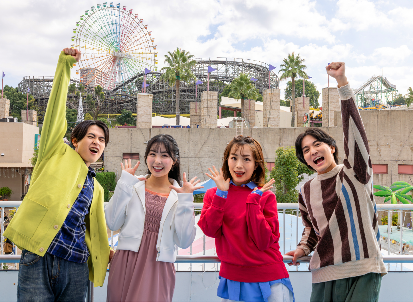 記念日に過ごす