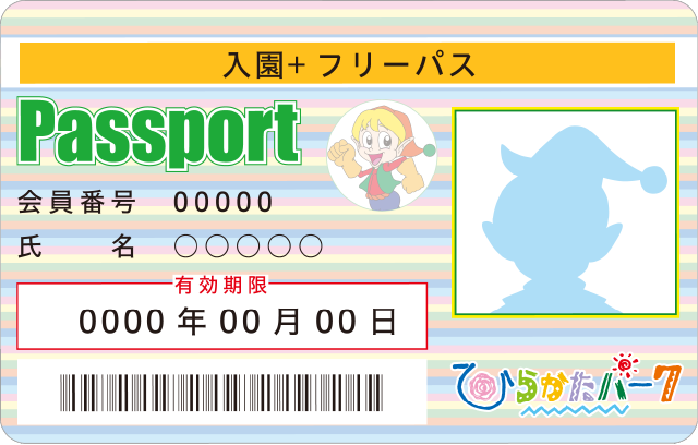 Passport