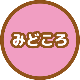 Anchor Button