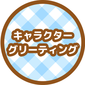 Anchor Button