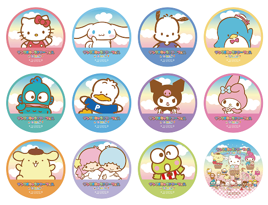 Coaster