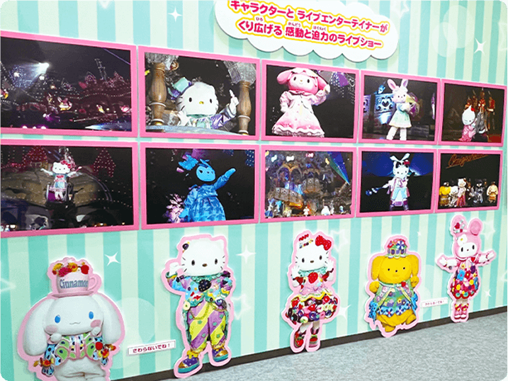 ようこそサンリオピューロランドへ