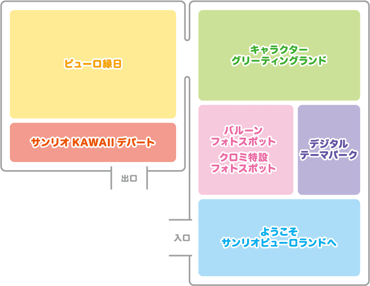 会場マップ