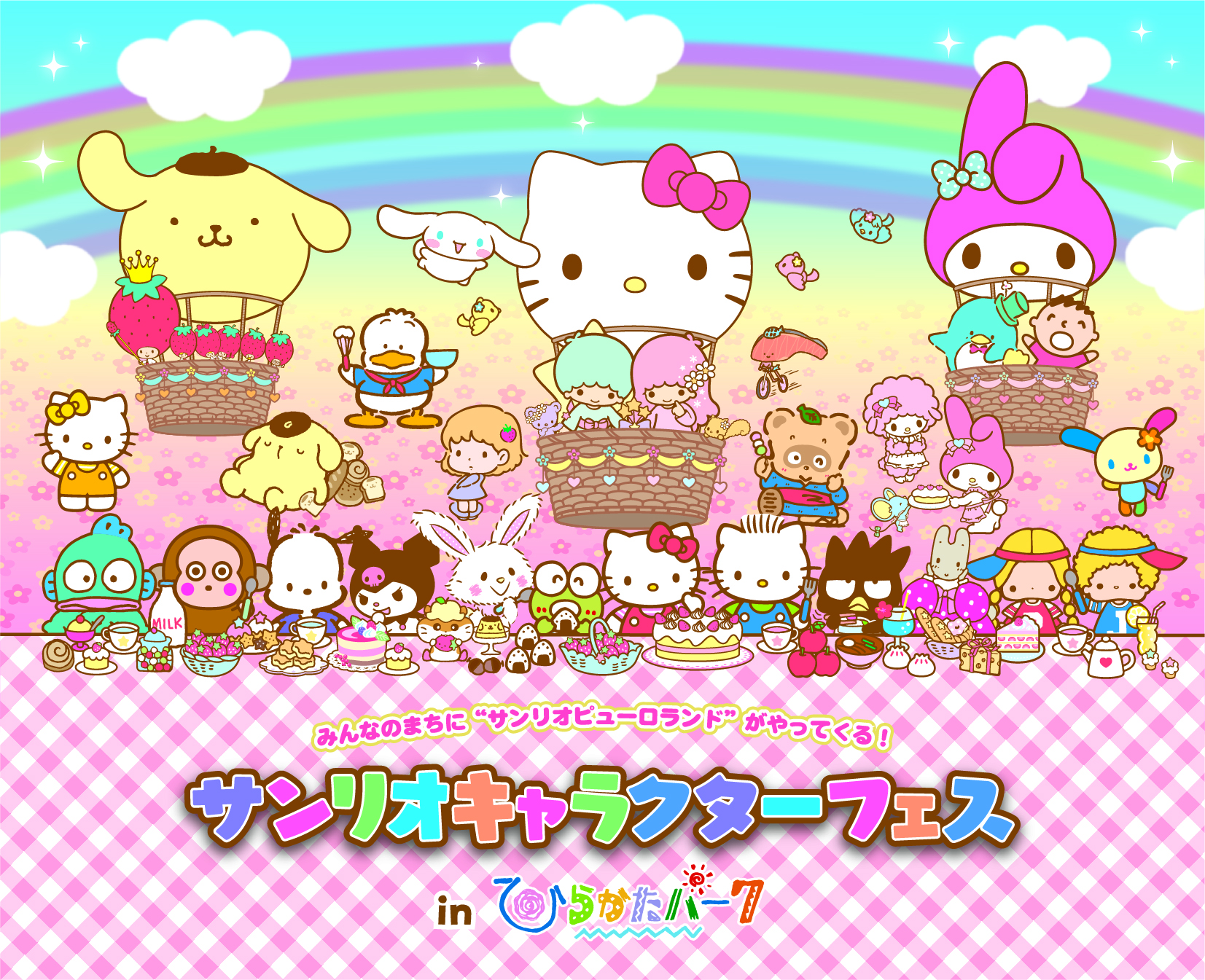 Sanrio Fes MV