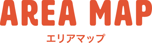 AREA MAP エリアマップ