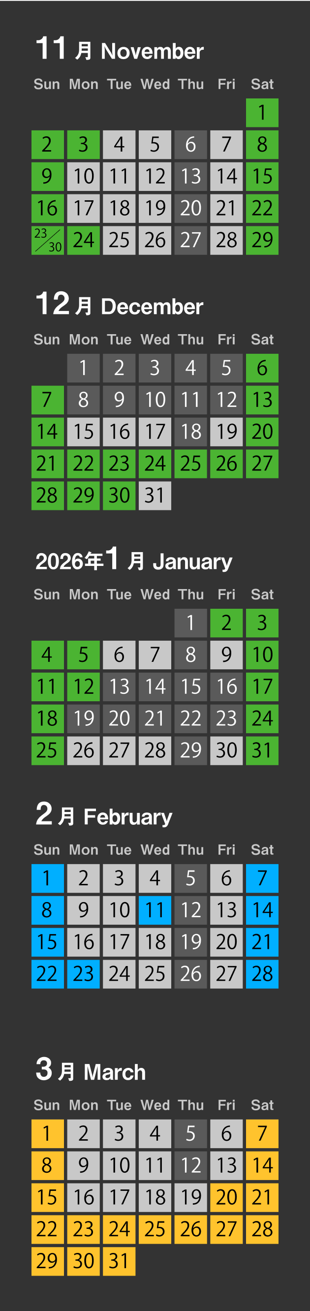 Calender