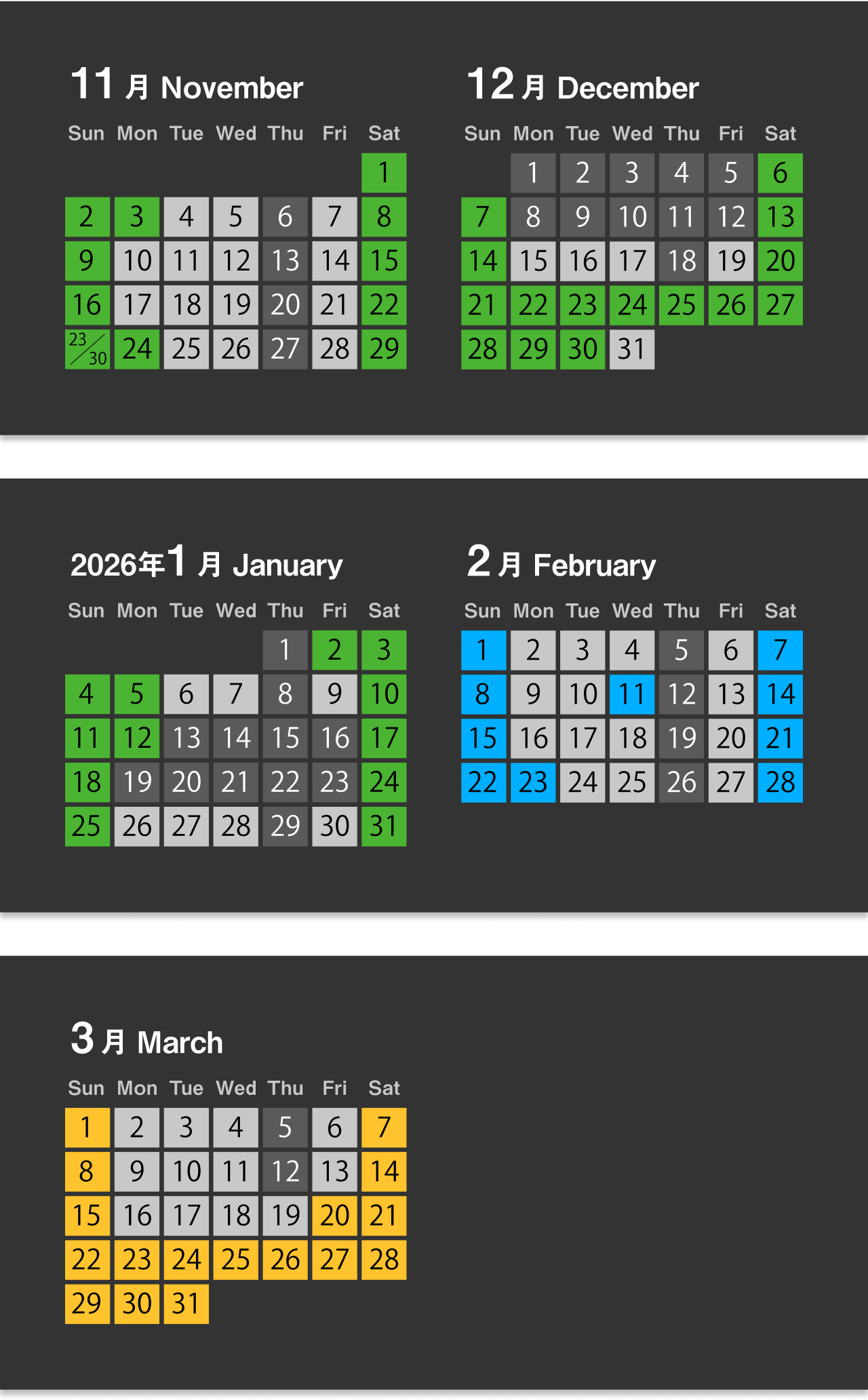 Calender
