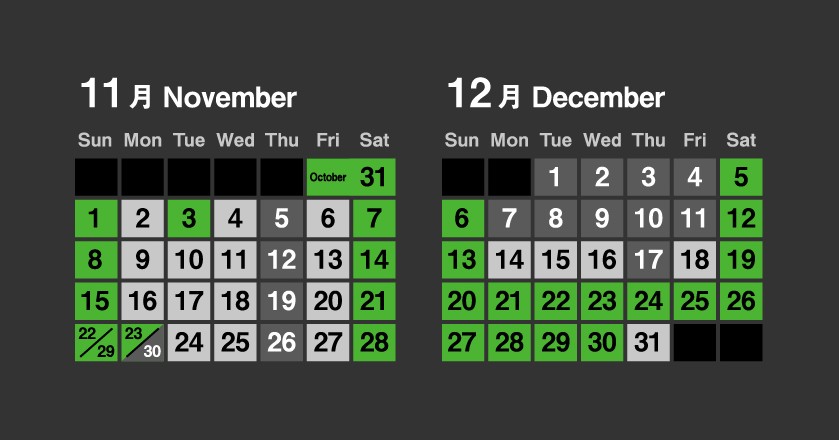 Calender