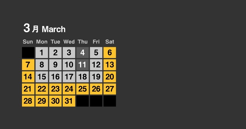 Calender