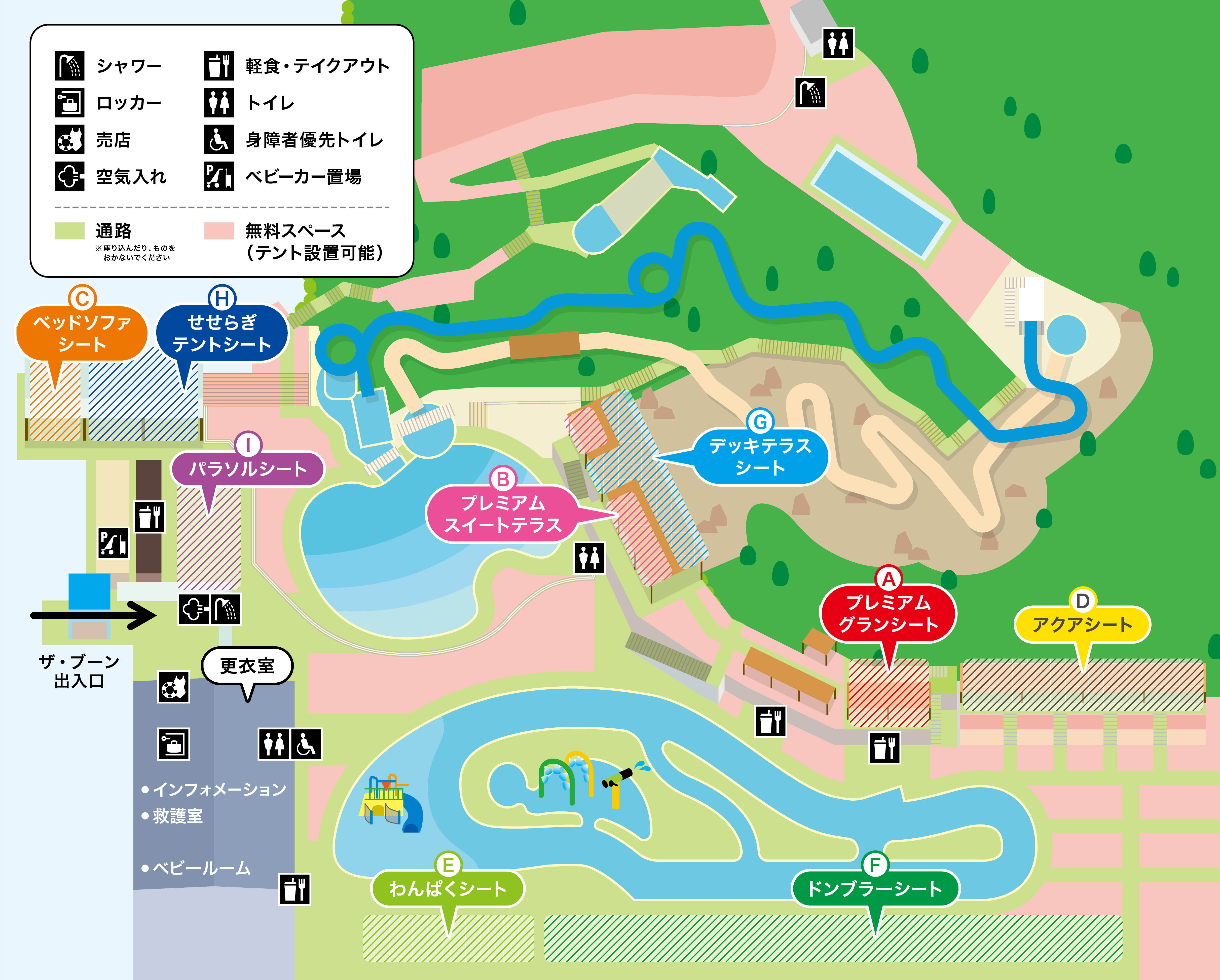 ひらか た パーク ザ ブーン