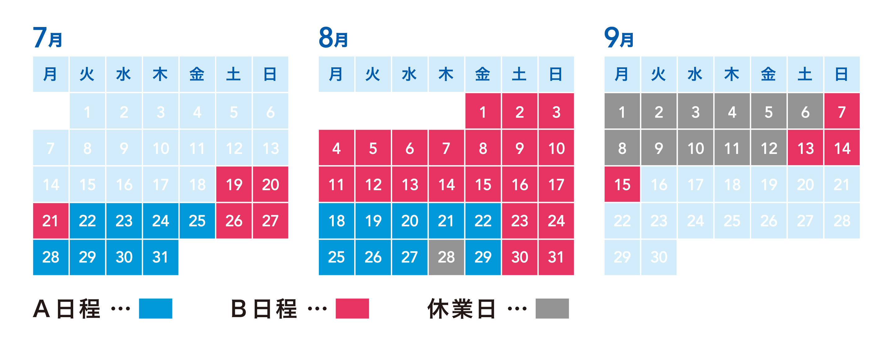 Calendar