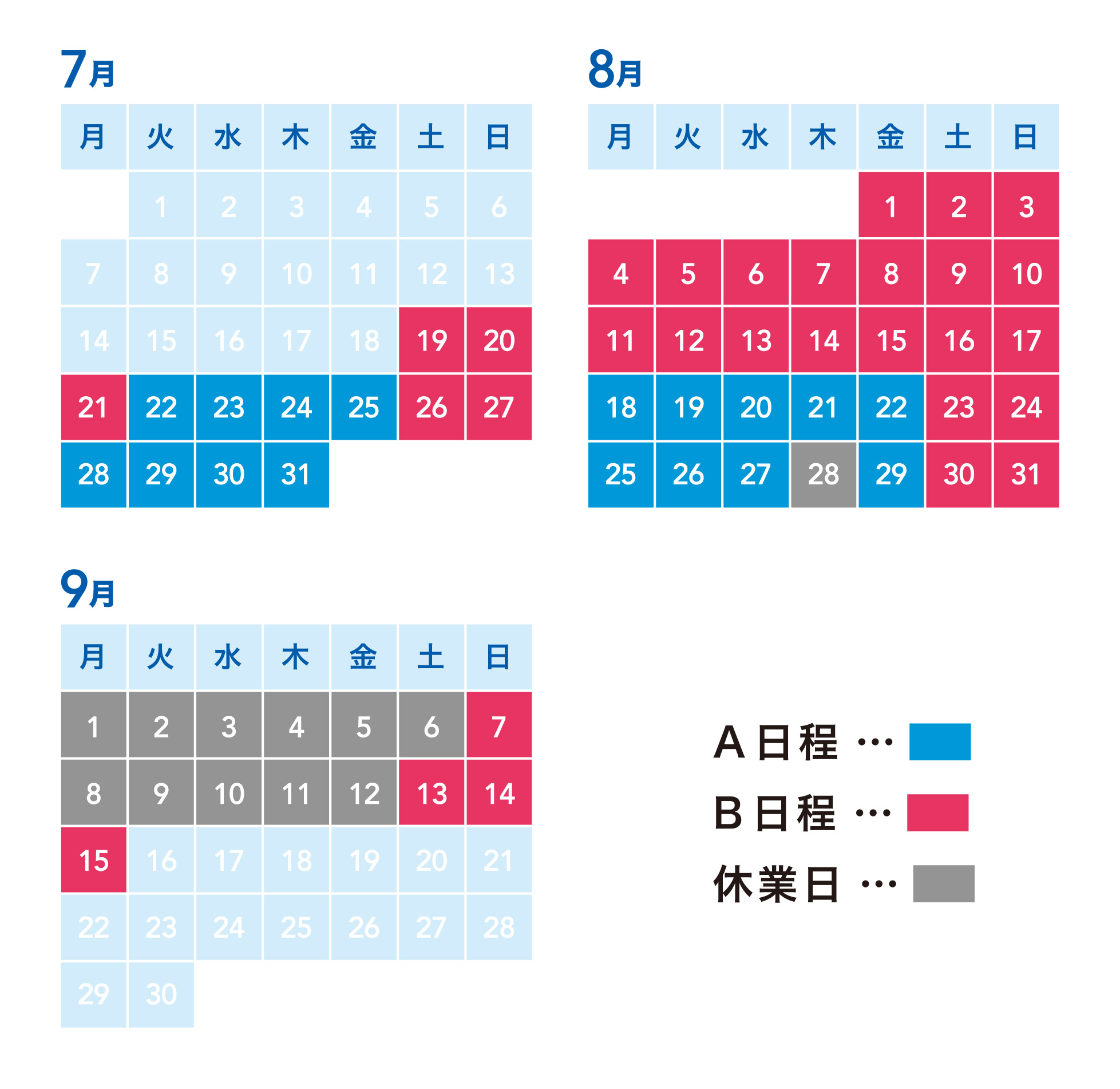 Calendar