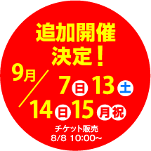 Info