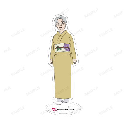 アクスタ大 栄