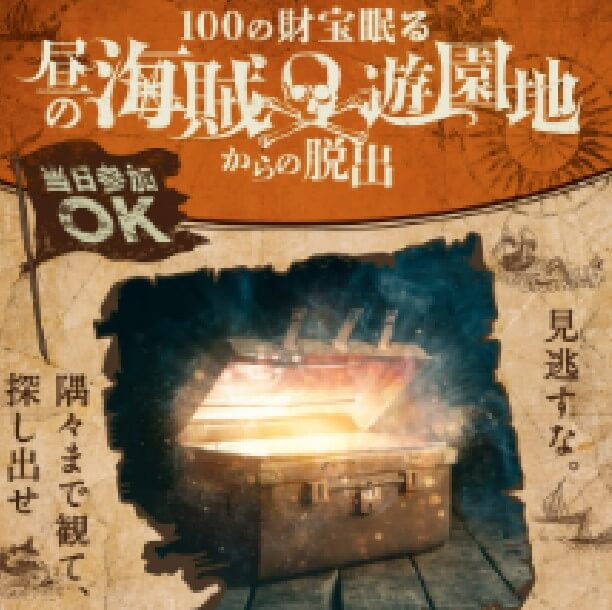注目コンテンツ