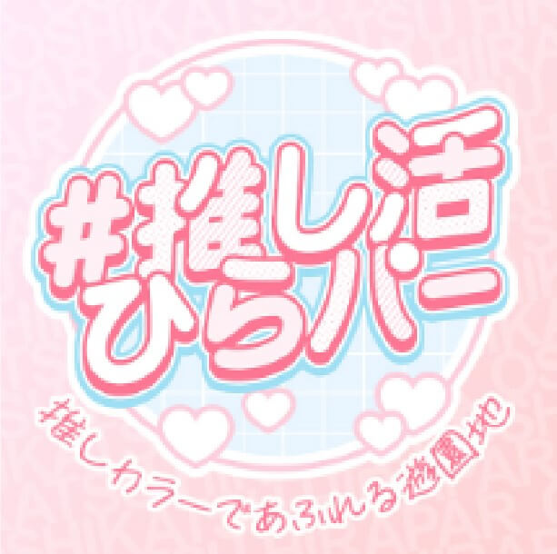 注目コンテンツ
