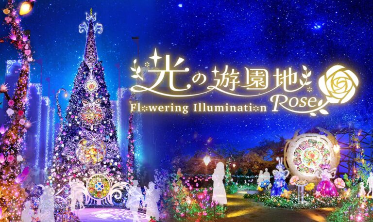 イルミネーション 光の遊園地