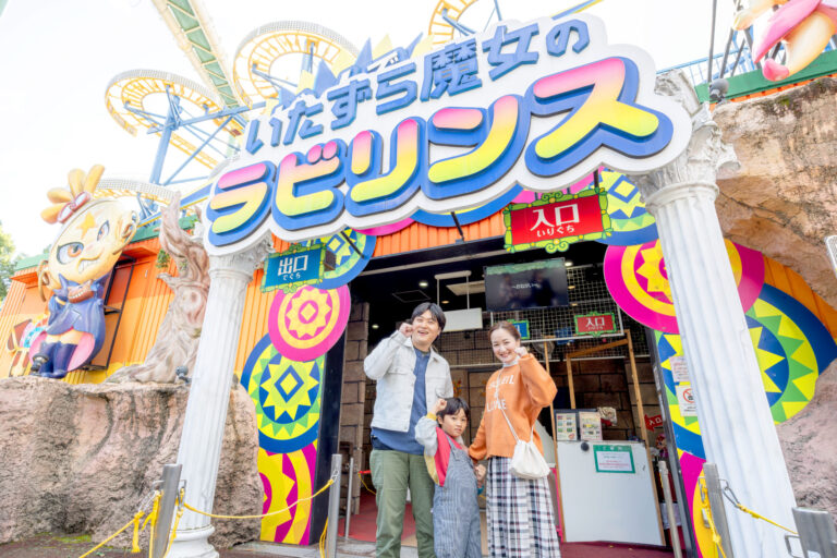 いたずら魔女のラビリンス