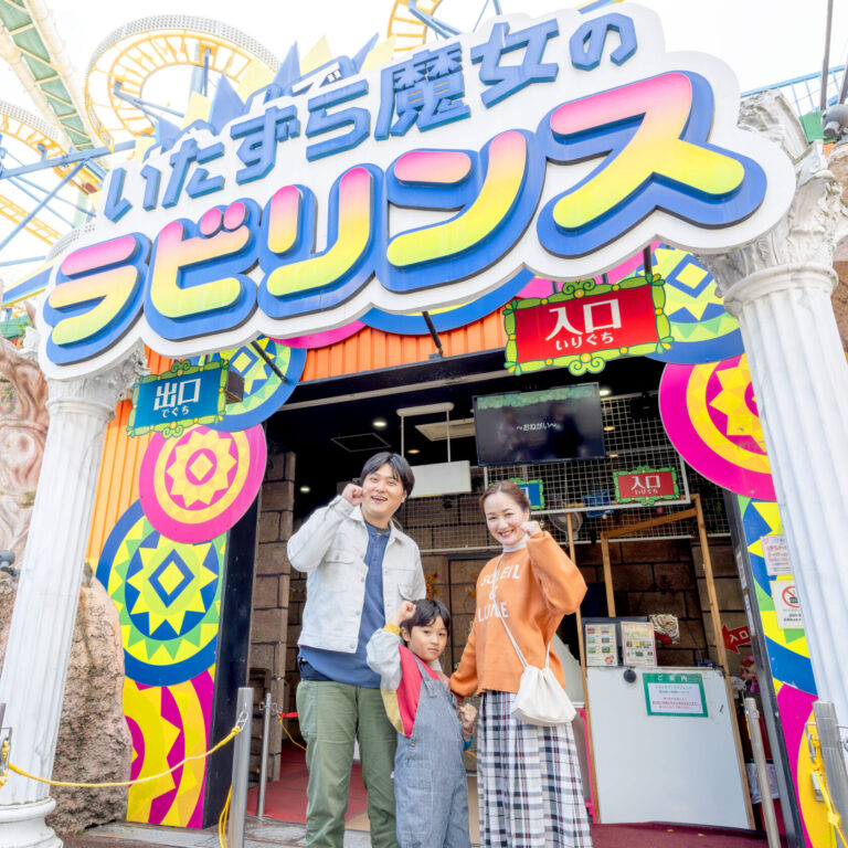 いたずら魔女のラビリンス