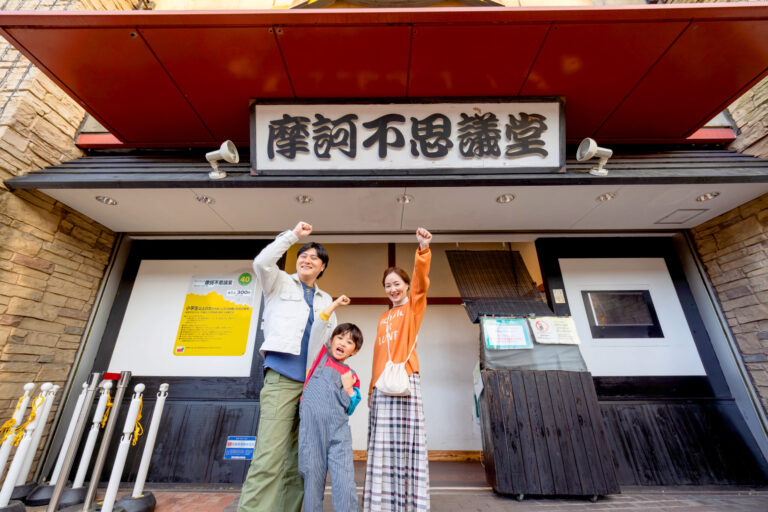 からくりやしき 摩訶不思議堂