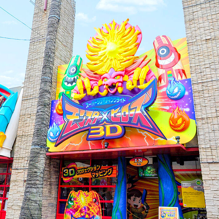 スーパーシューティングライド モンスター×ヒーローズ3D