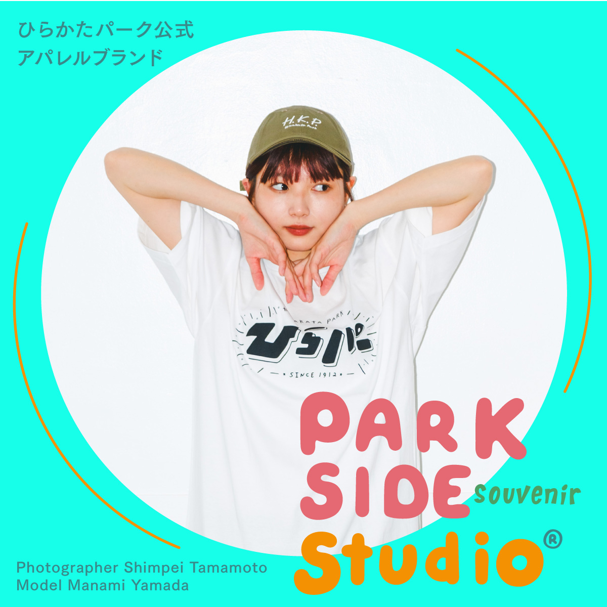 PARK SIDE Studio