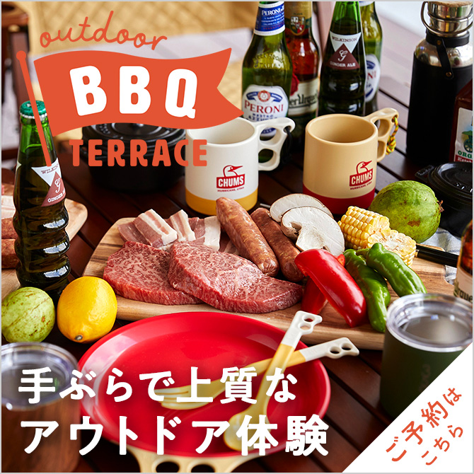 Outdoor BBQ Terrace