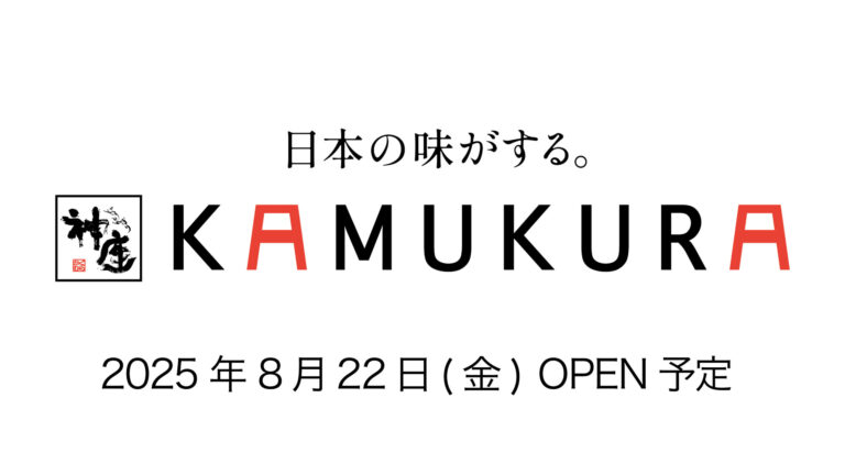 どうとんぼり神座［8月22日(金) OPEN予定］