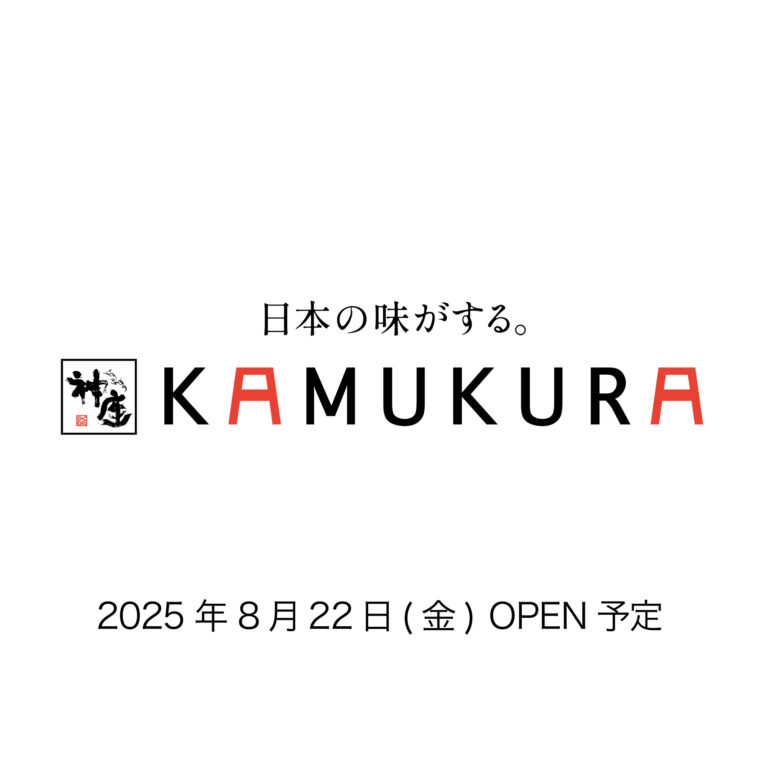 どうとんぼり神座［8月22日(金) OPEN予定］