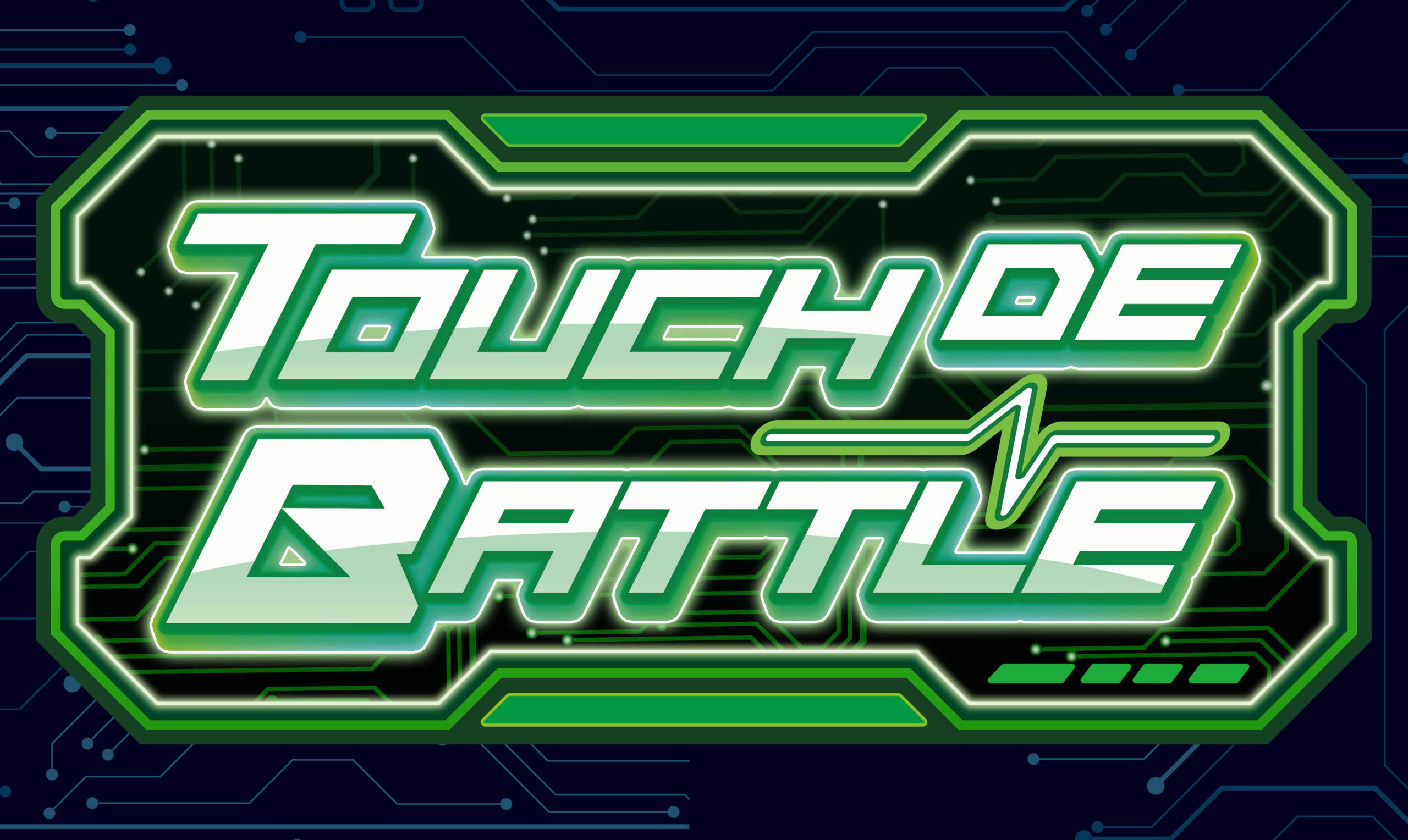 新アトラクション「タッチDEバトル」8月1日(金)登場!!