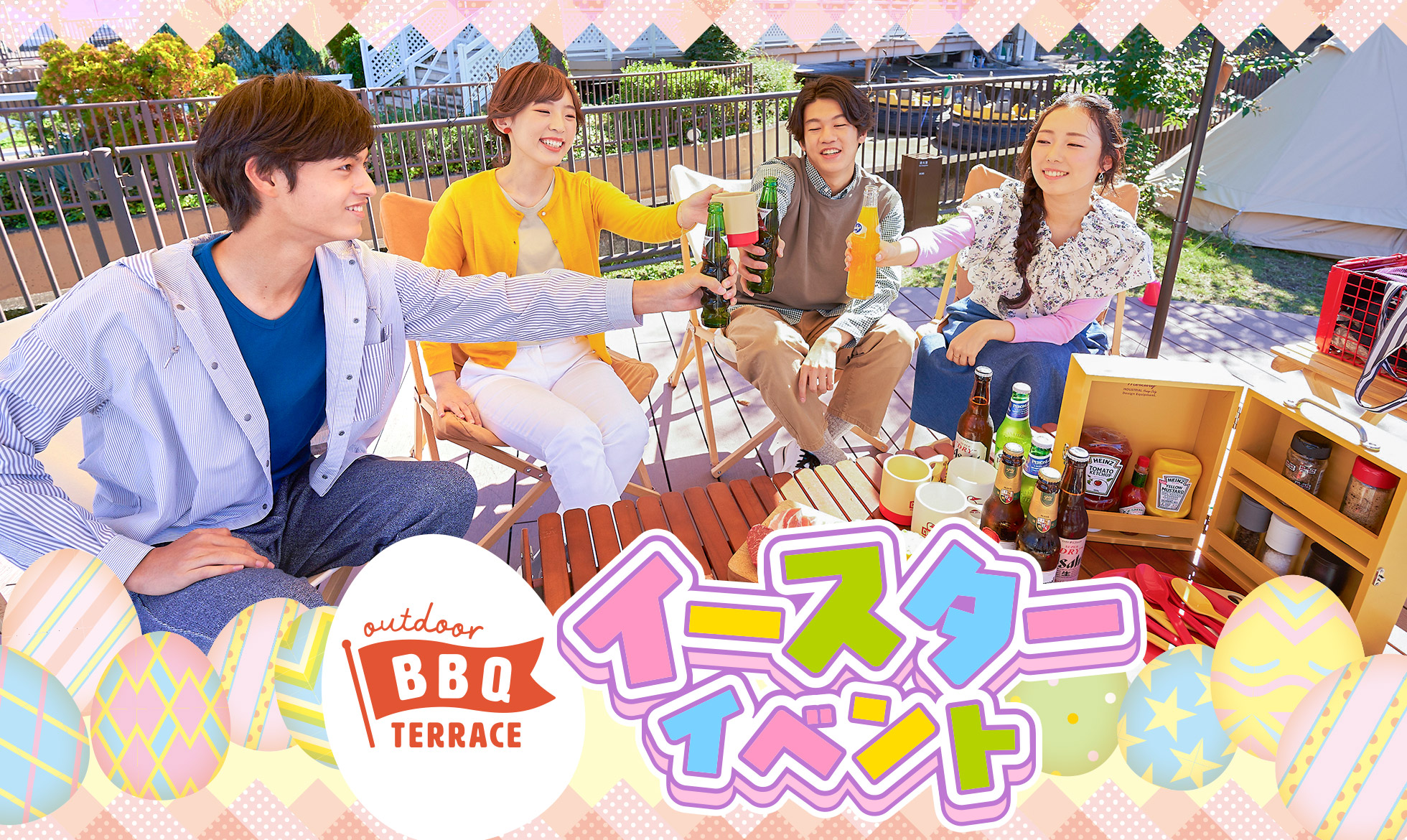 イースターイベント～ Outdoor BBQ Terrace～