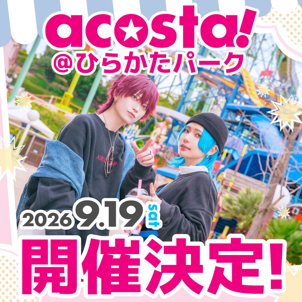 acosta! @ひらかたパーク