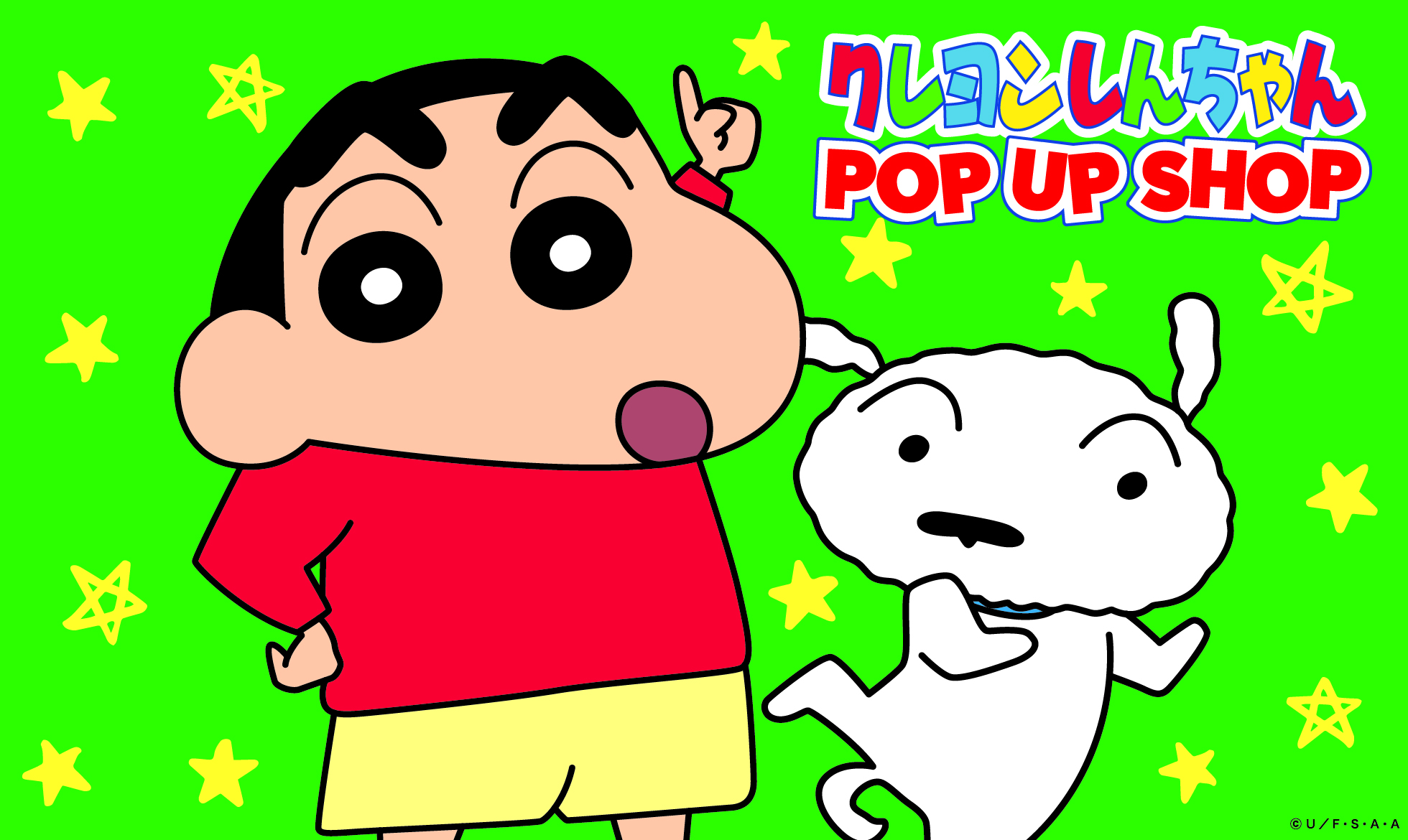 POPUPショップ「クレヨンしんちゃん」