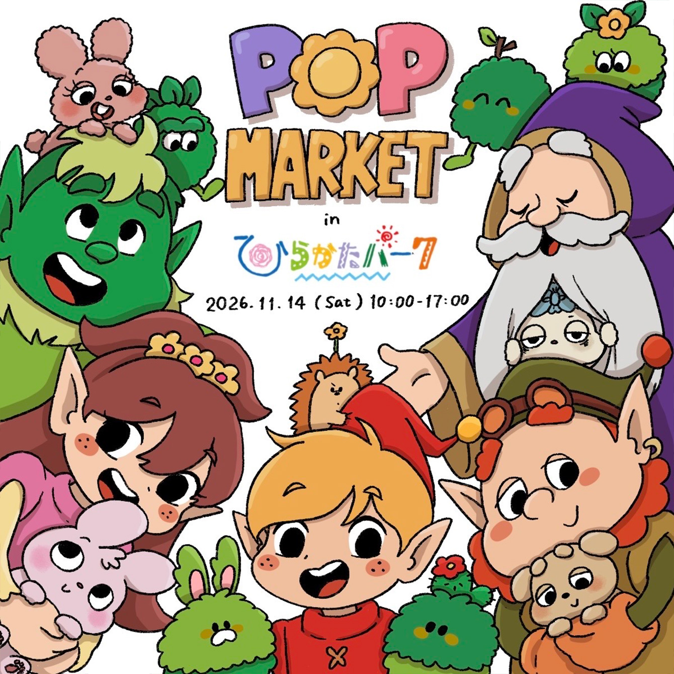 POP MARKET