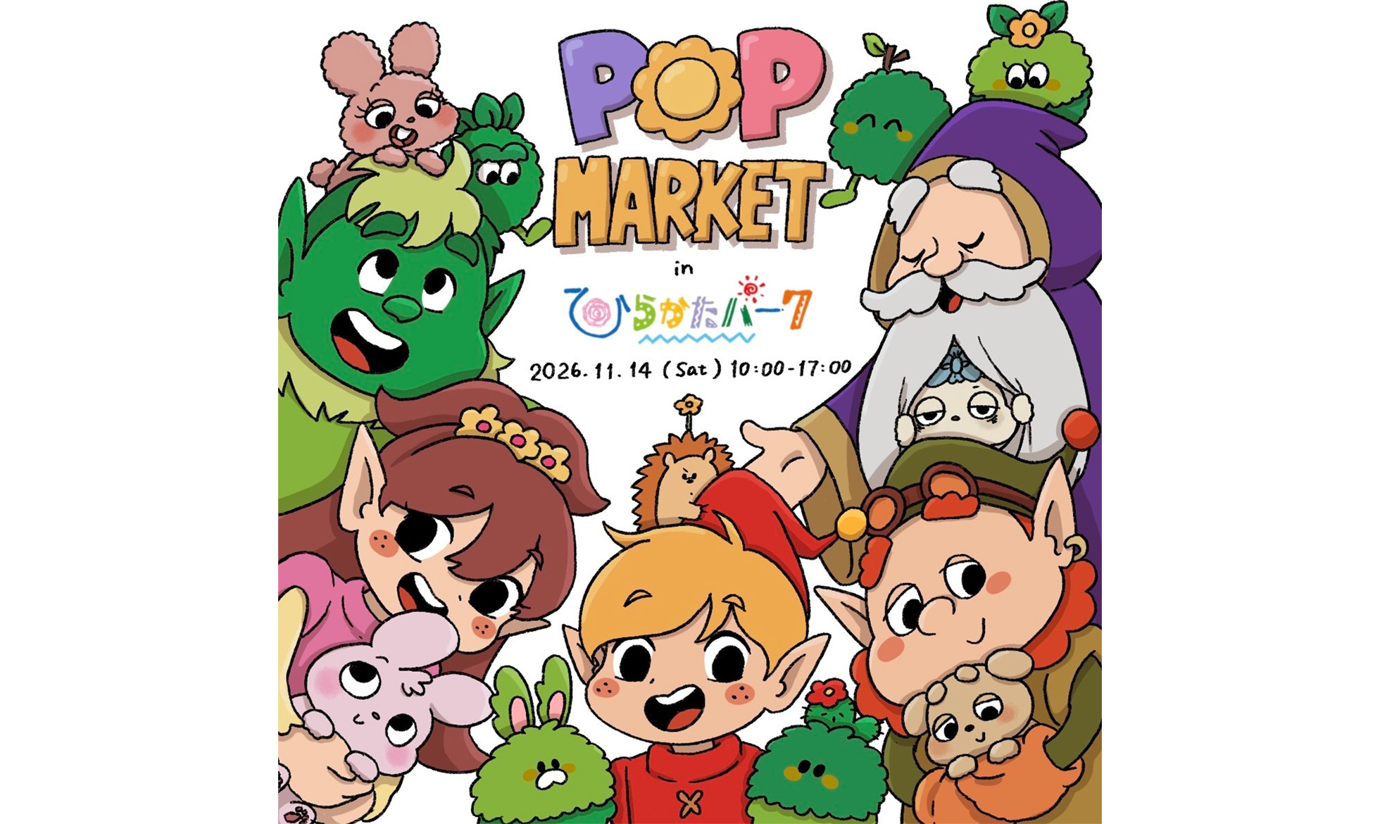 POP MARKET