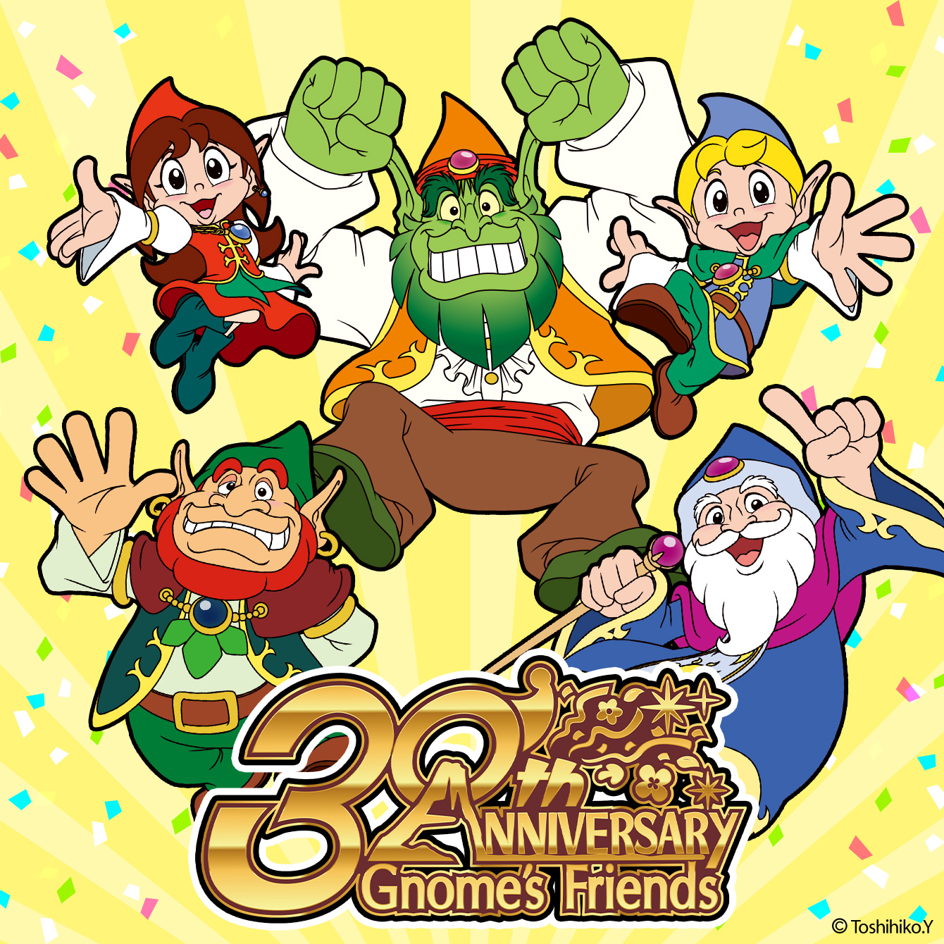 「ノームのなかまたち」30周年アニバーサリー