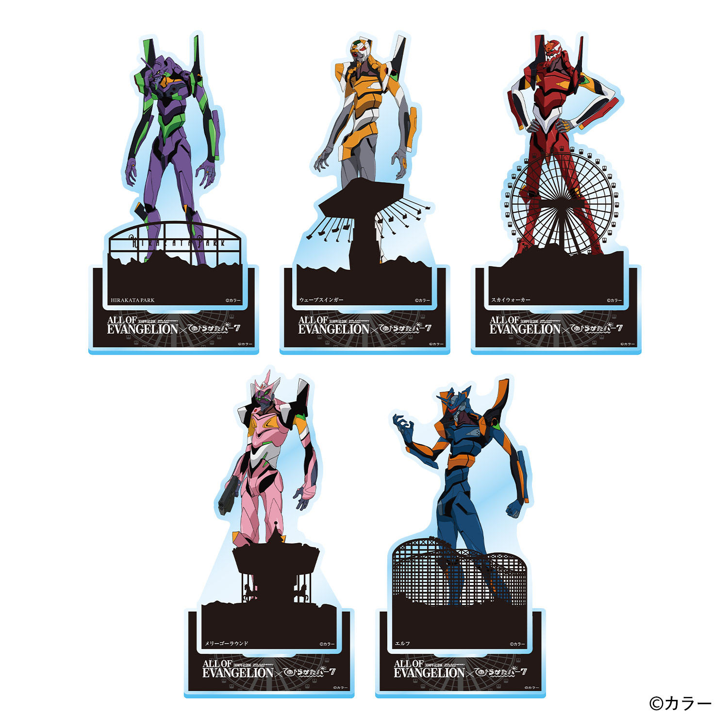All OF EVANGELION 30周年記念展　アクリルスタンド　5個セット 30周年記念展「ALL OF EVANGELION」 | ひらかたパーク