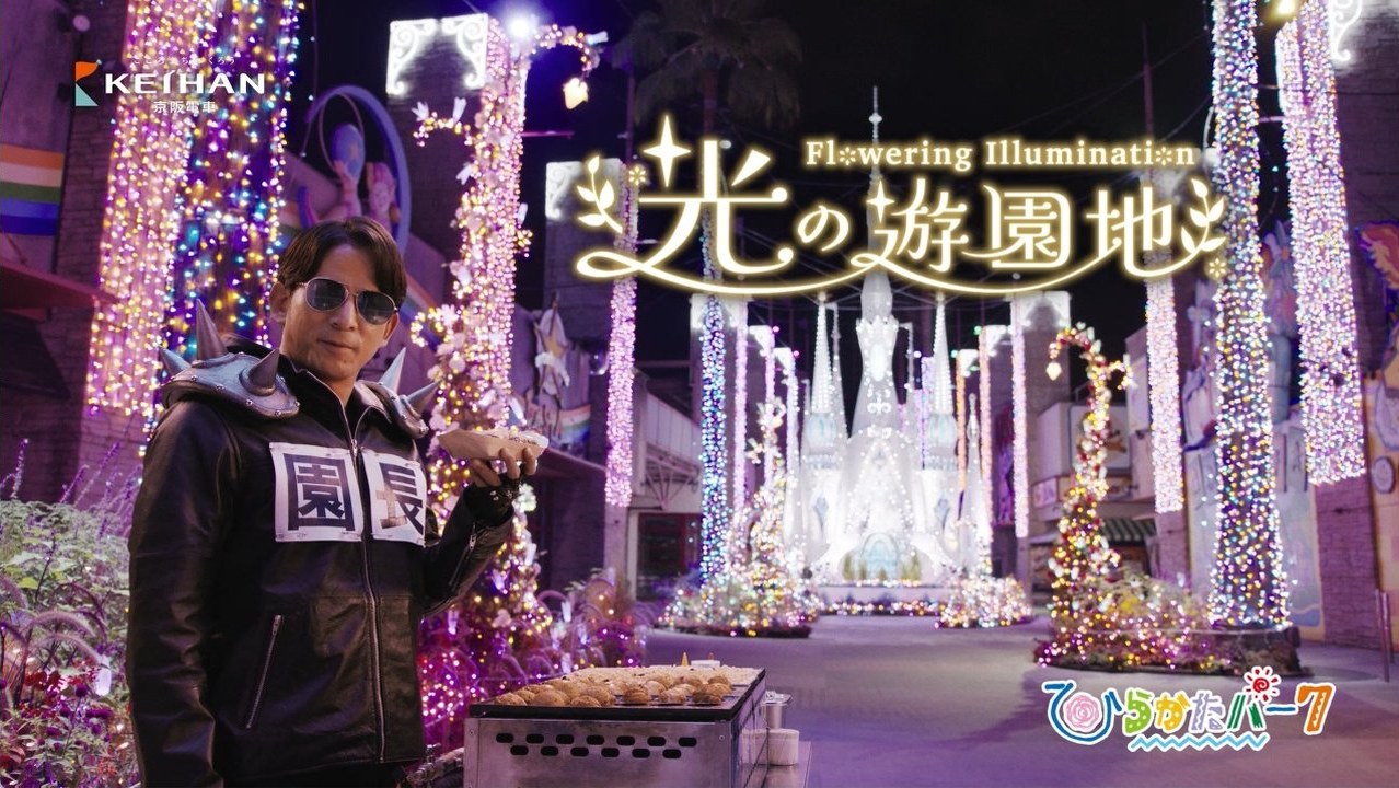 2026年度秋冬CM